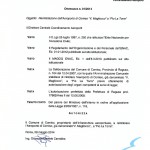 enac_autorizzazione_comiso